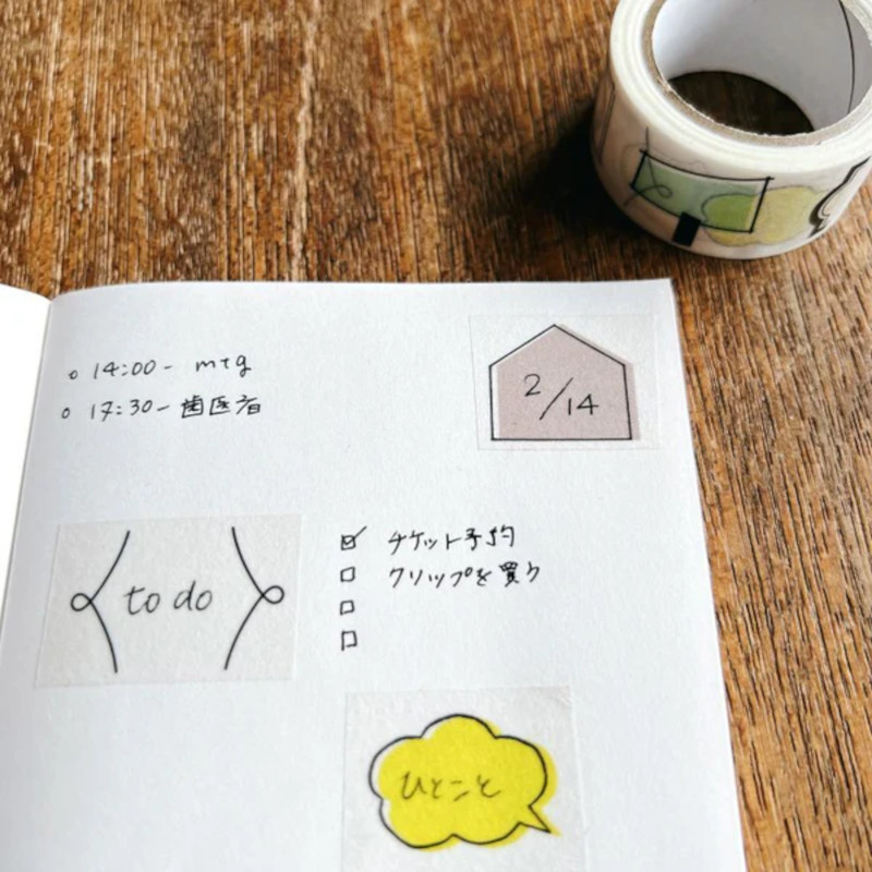 Mizushima Masking Tape - Frame Mizushima Masking Tape - Frame